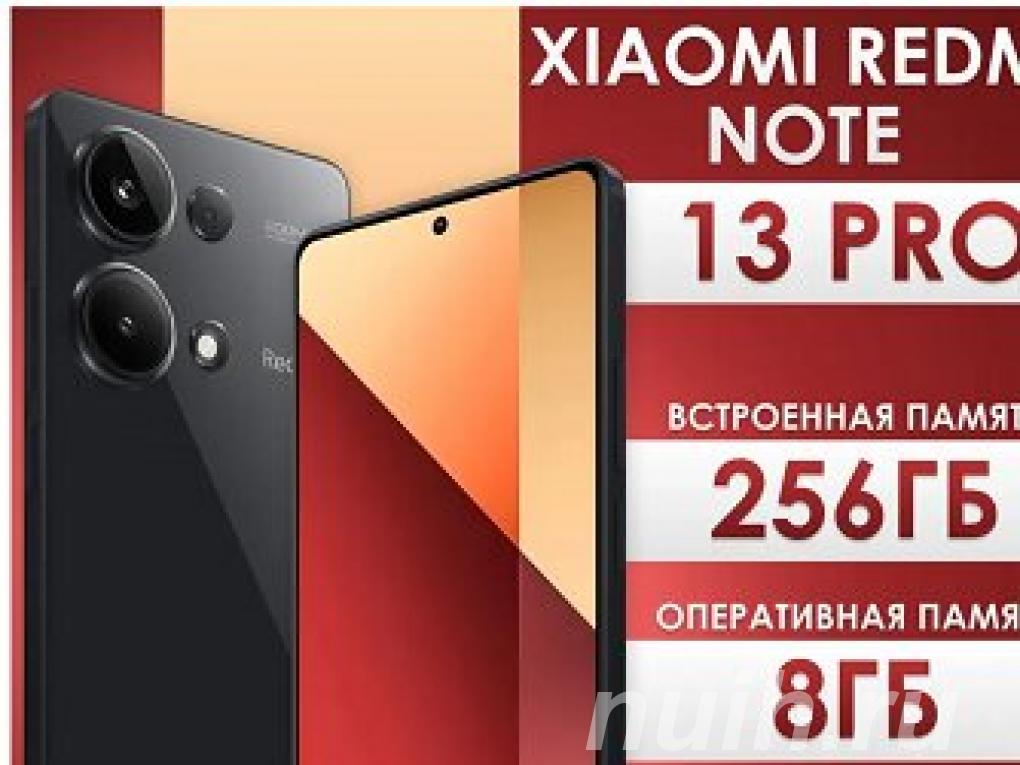 Xiaomi смартфон redmi note 13 pro 8 256 гб, ...,
