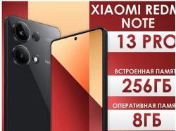 Xiaomi смартфон redmi note 13 pro 8 256 гб, ...