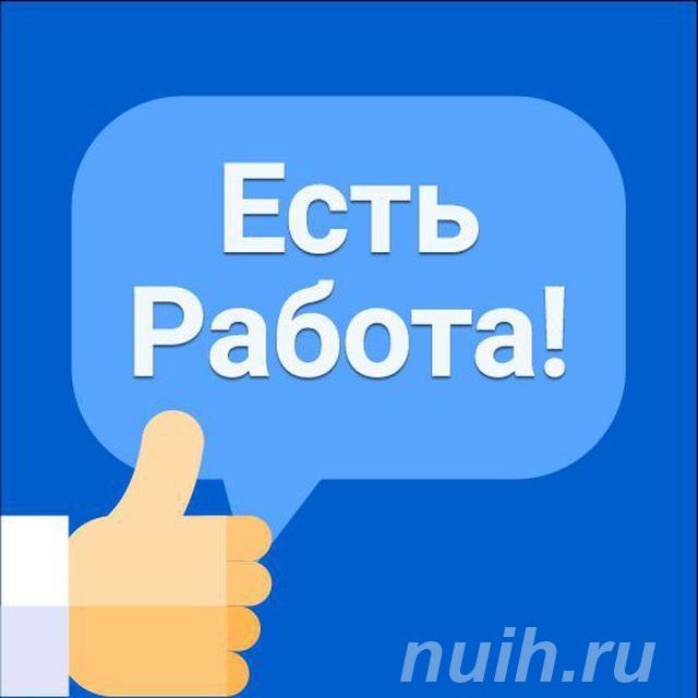 Ответственный менеджер для удалённой работы,