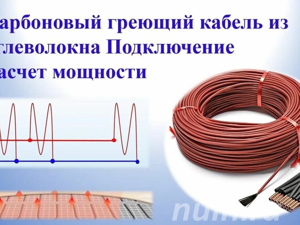 Системы кабельного обогрева под ключ,