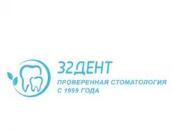 Детская стоматология в Москве - 32 Дент