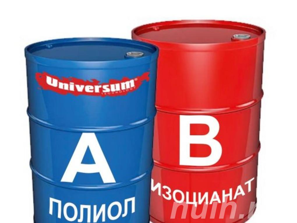 Закупаем полиолы, изоцианаты, компоненты для ...,