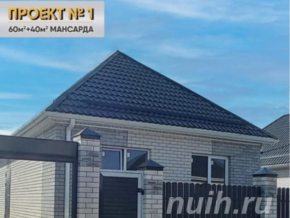 Продаю  дом , 100 кв.м , кирпичный,