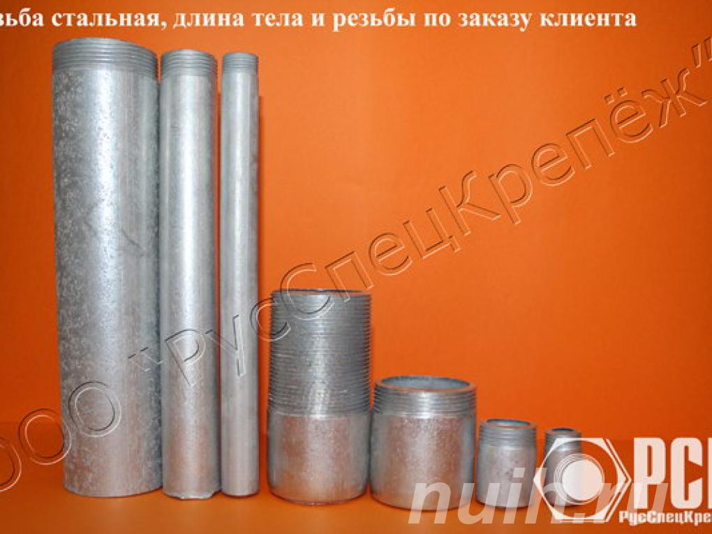 Резьба патрубок стальная,