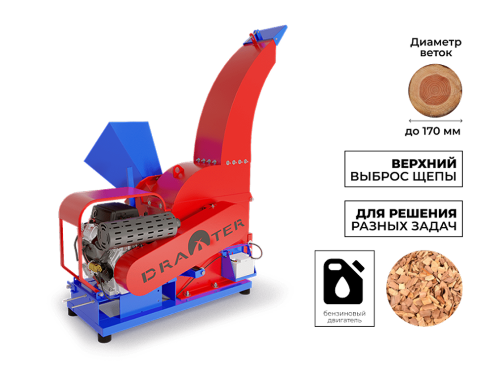 Промышленный утилизатор DraXter У-650Б ...,