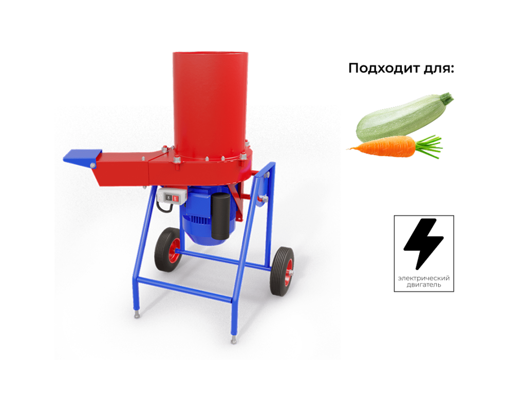 Садовый измельчитель овощей DRAXTER ОВ-250 ...,