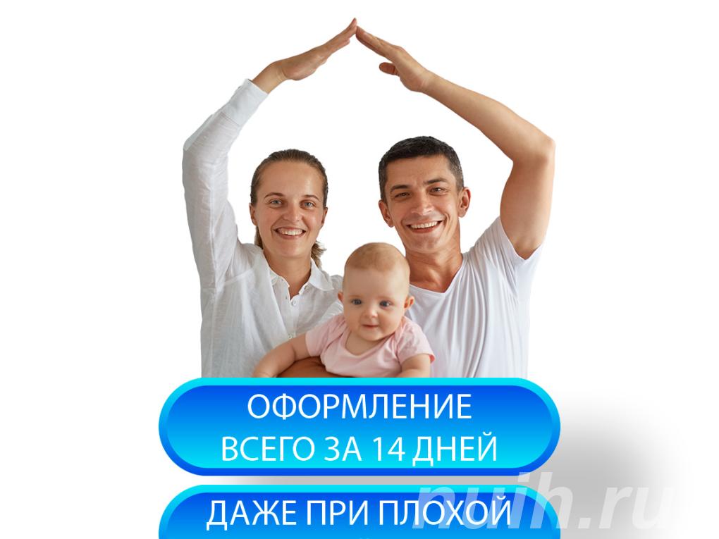 Поможем приобрести квартиру по военной ...,