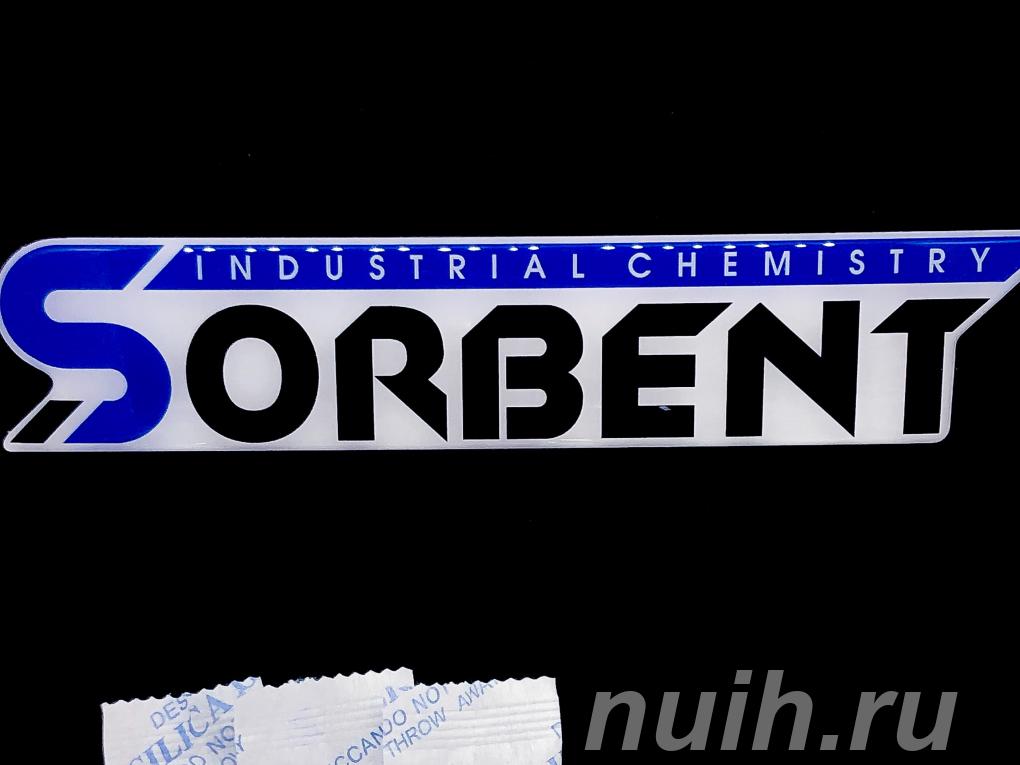 Осушитель в стиках SORB-DRY по 40 г.,