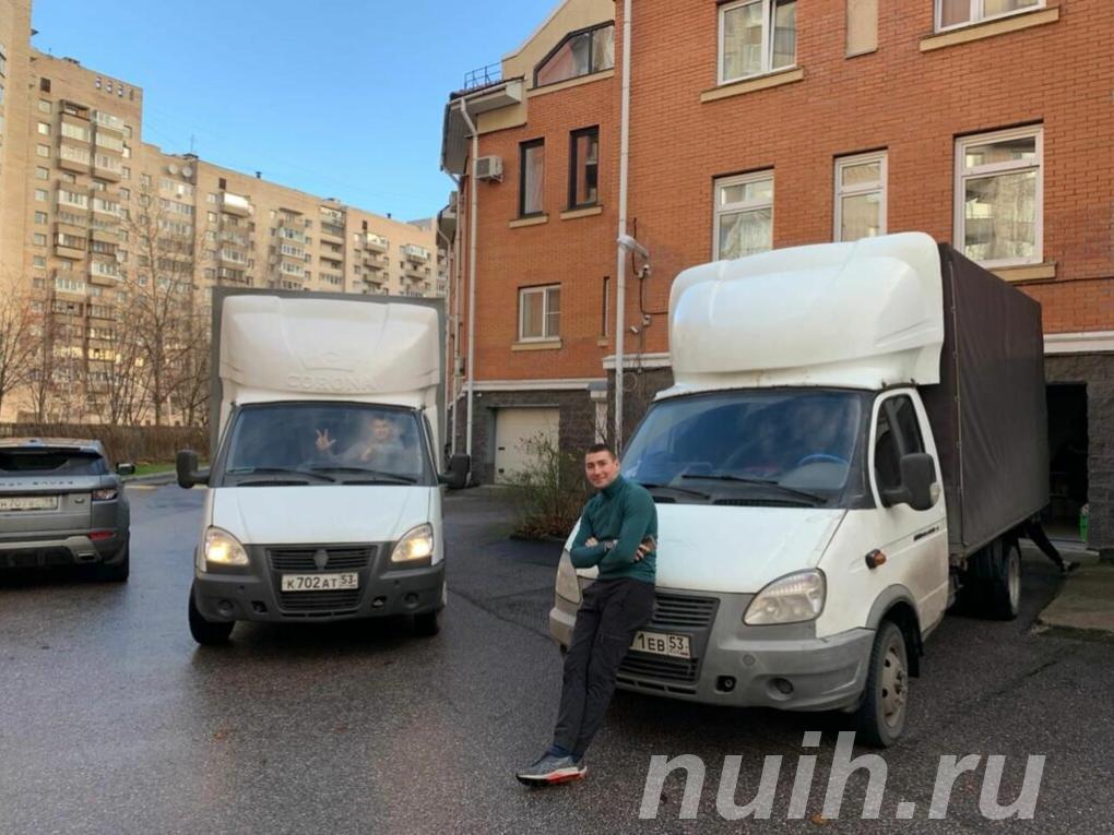 Газель с грузчиками перевозка мебели,