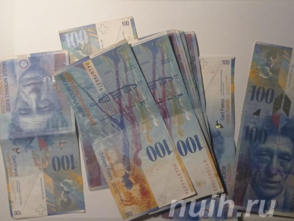 Обменять старые швейцарские франки в . ..,