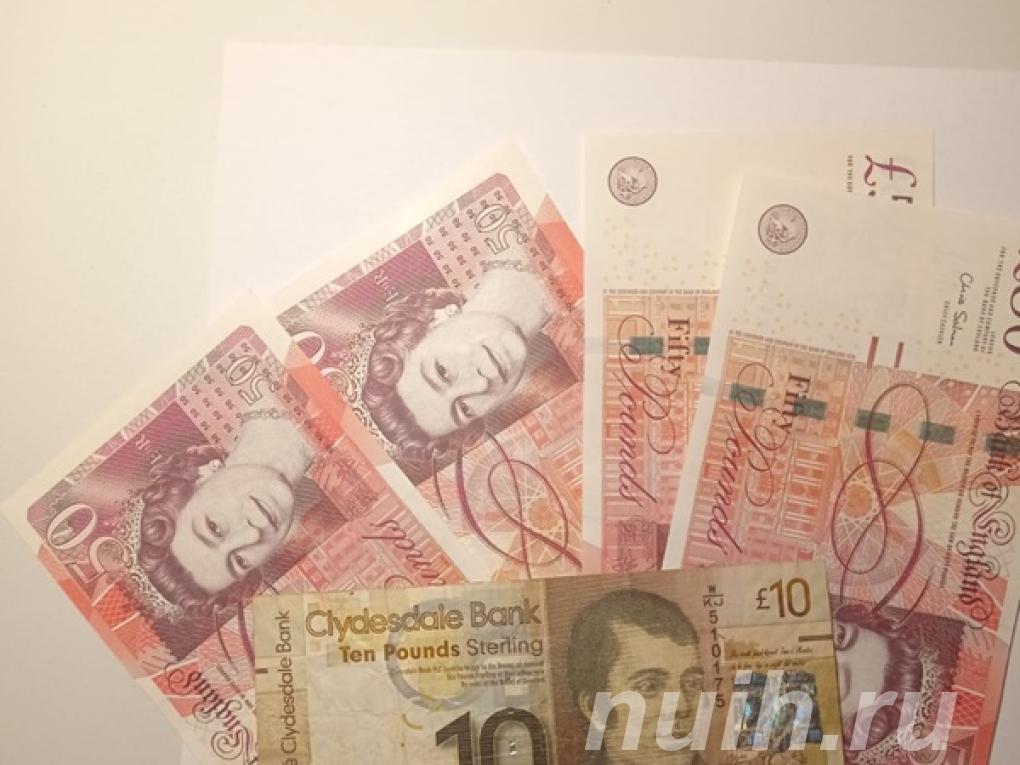 Обменять старые фунты стерлингов в Белгороде,