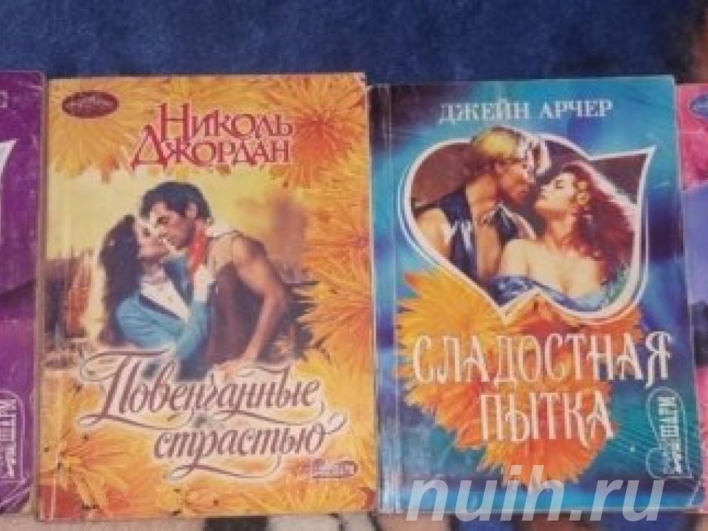 Продам книги в хорошем состоянии,