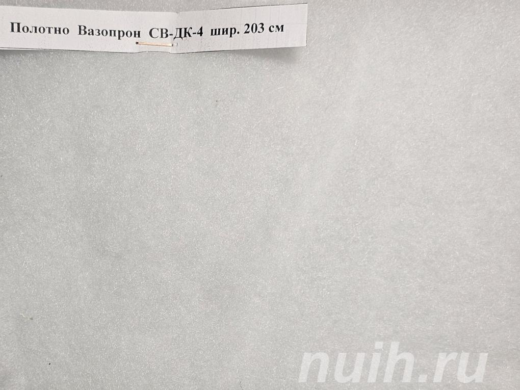 Полотно Вазопрон СВ-ДК-4 шир. 203 см, ФРНК-1 ...,