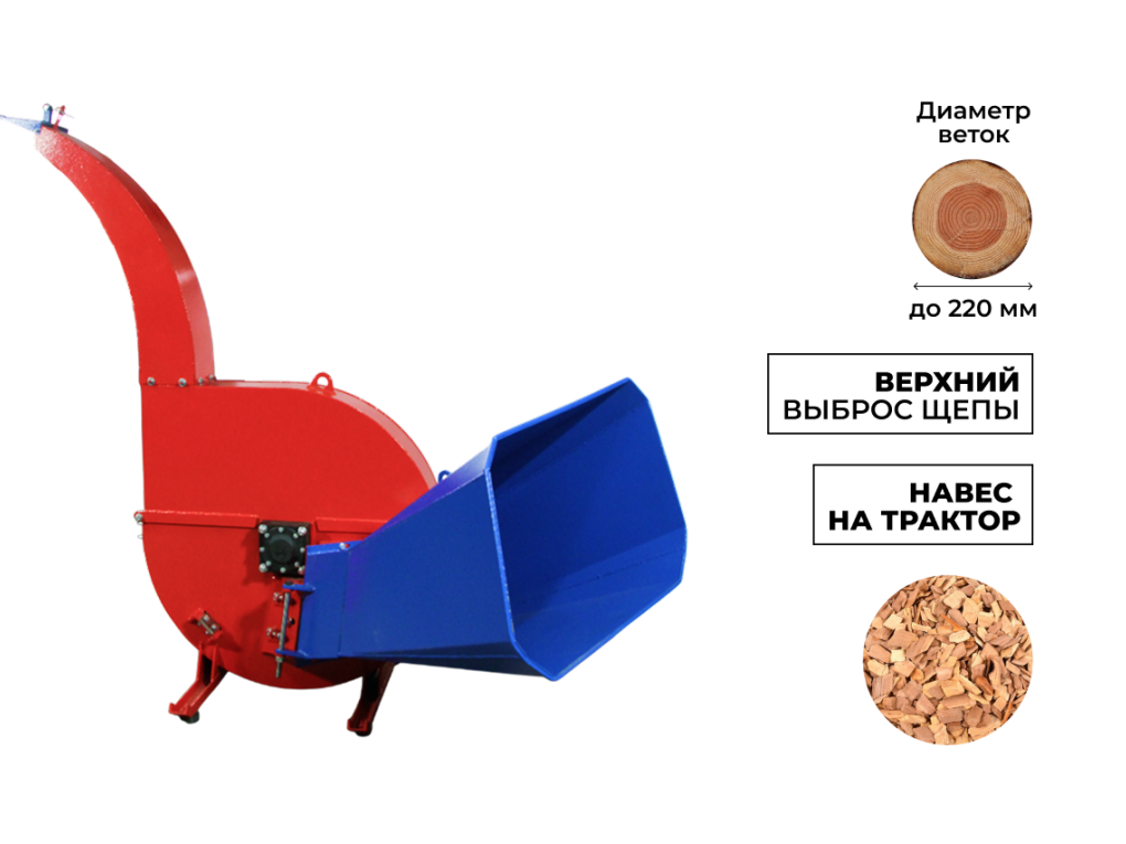 Промышленный утилизатор DraXter У-950ВОМ под ...,