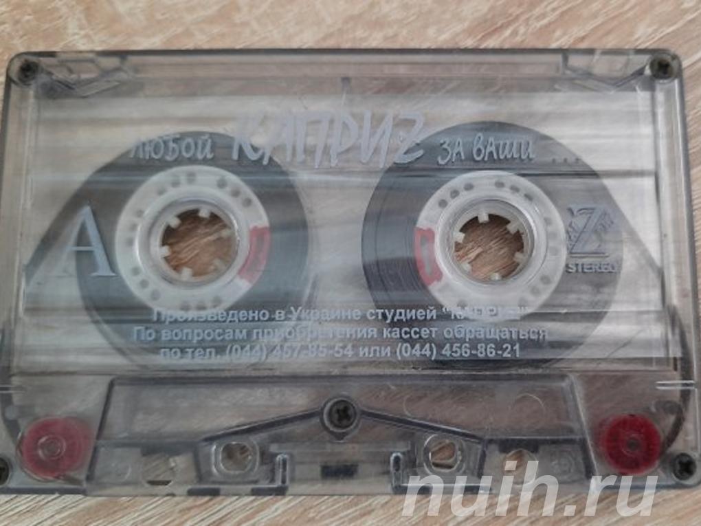 Продам аудиокасету в хорошем состоянии,