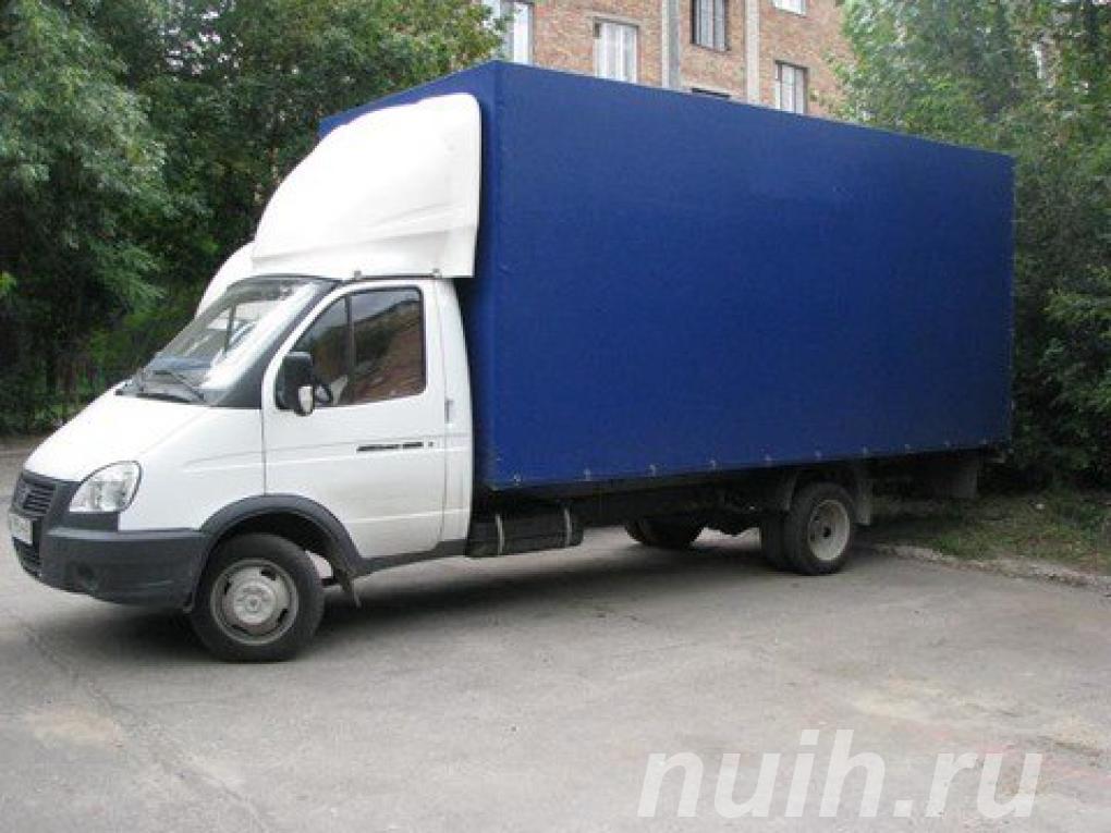 Перевозки газель грузчики,