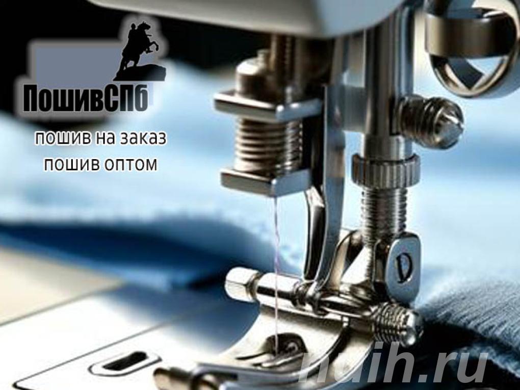 Швейный цех услуги пошива, пошив одежды в ...,