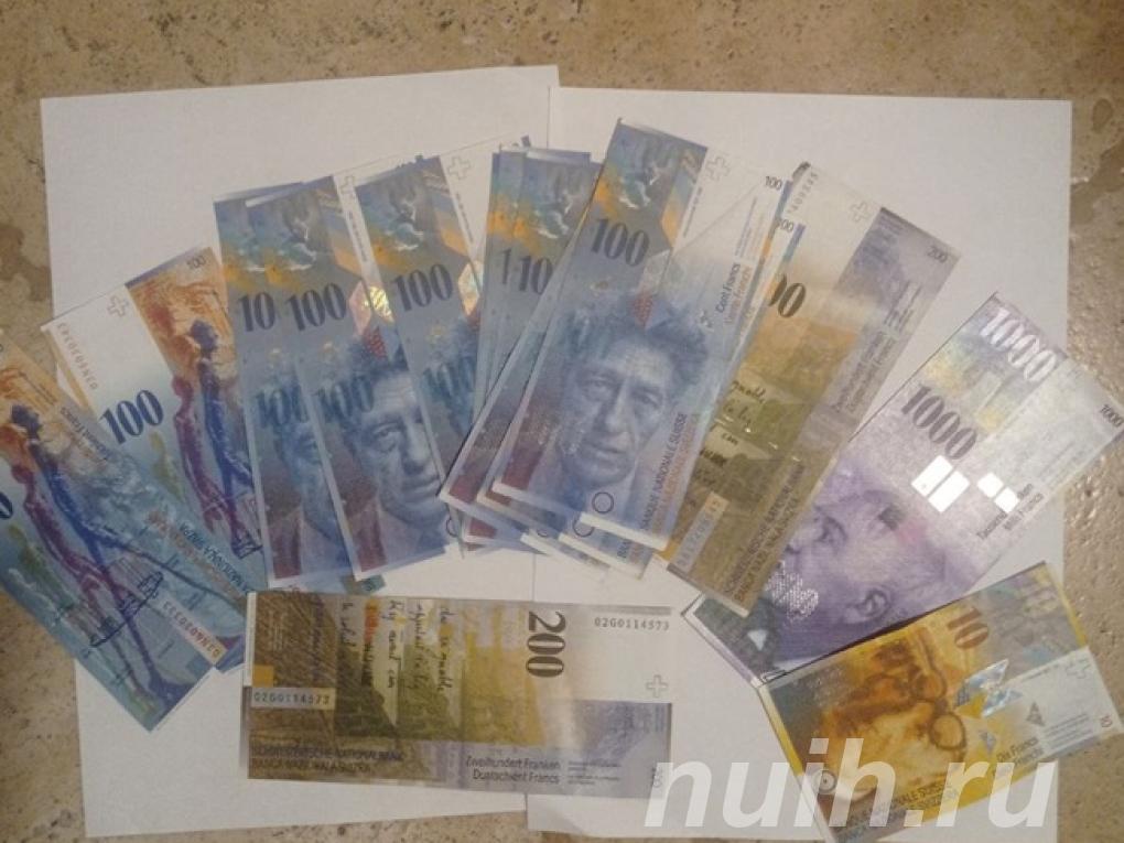 Обмен вышедших из обращения франков,