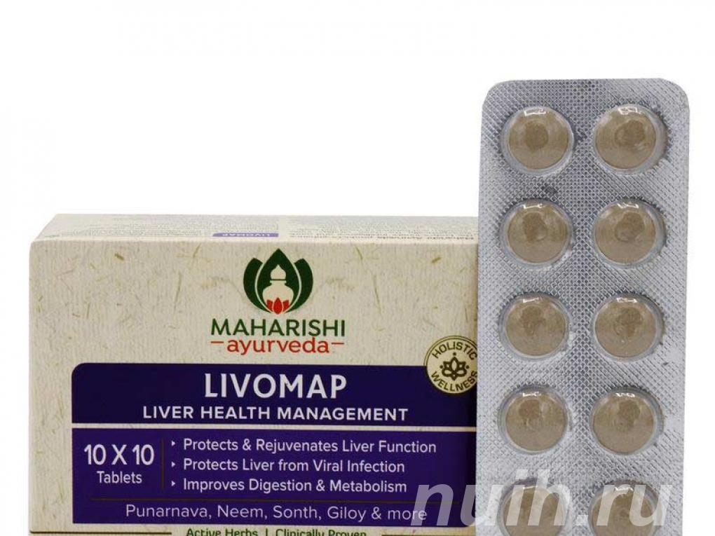 Ливомап Livomap Maharishi Ayurveda, 100 таб.,