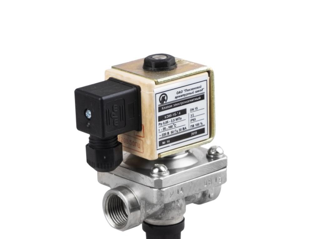 КЭМ-15-14 Клапан электромагнитный,