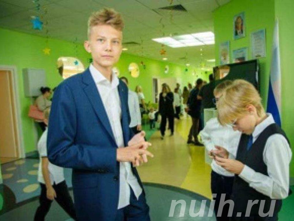 Частная школа Образование Плюс I в Москве,