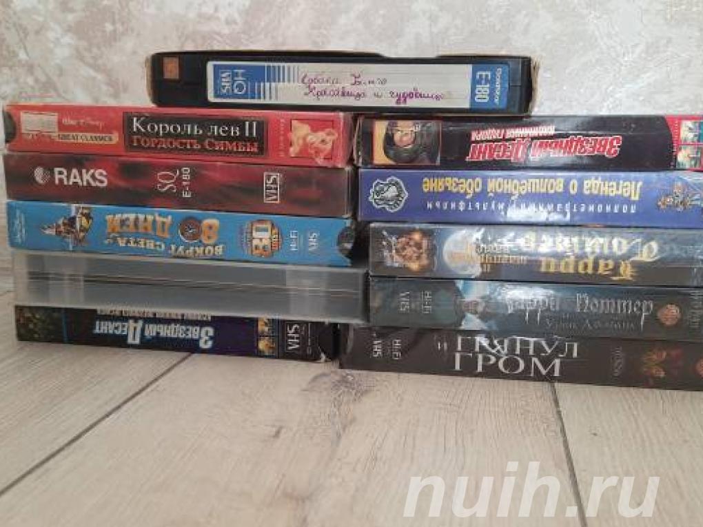 продам vhs кассеты в хорошем состоянии,