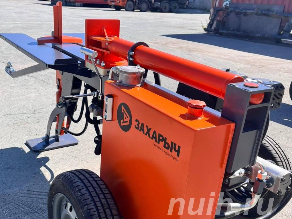 Гидравлические дровоколы Захарыч 6 и 9 тонн, электро и бензин,