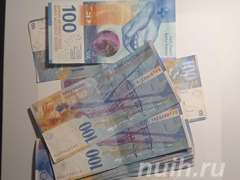 Обменять старые швейцарские франки в Липецке,