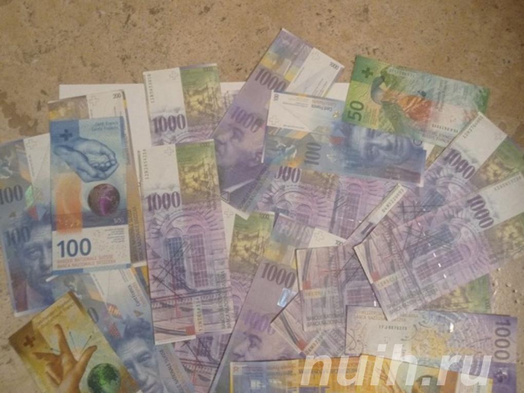 Обменять старые франки в Новосибирске,