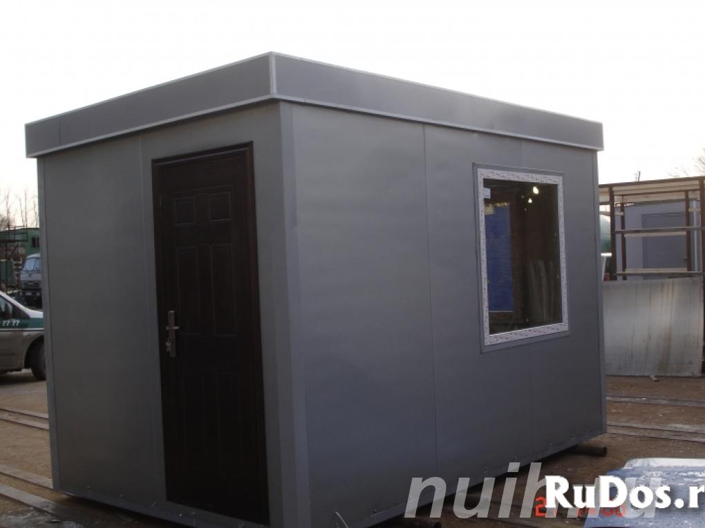 Сторожка Будка пост охраны размер 2х3х2,5м,