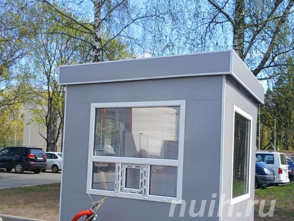 Пост охраны размер 2,0х2,0х2,5м, цена ...,