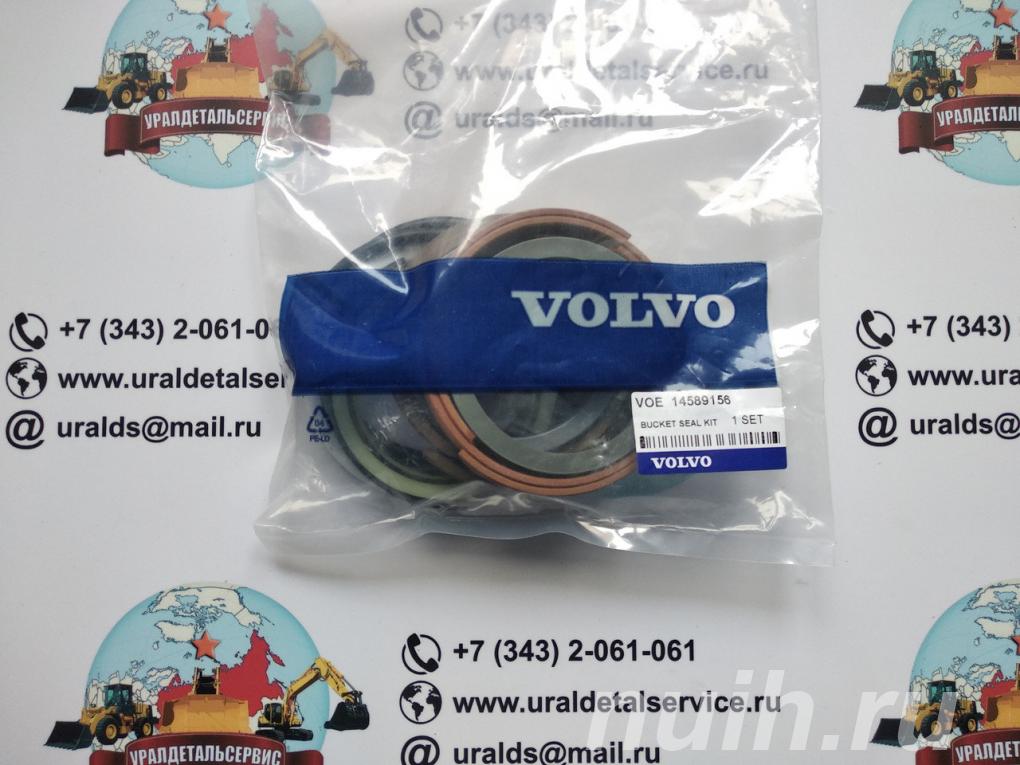 Ремкомплект гидроцилиндра Volvo 14589156,