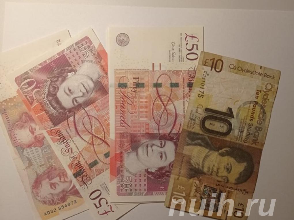 Обменять старые фунты в Петрозаводске,