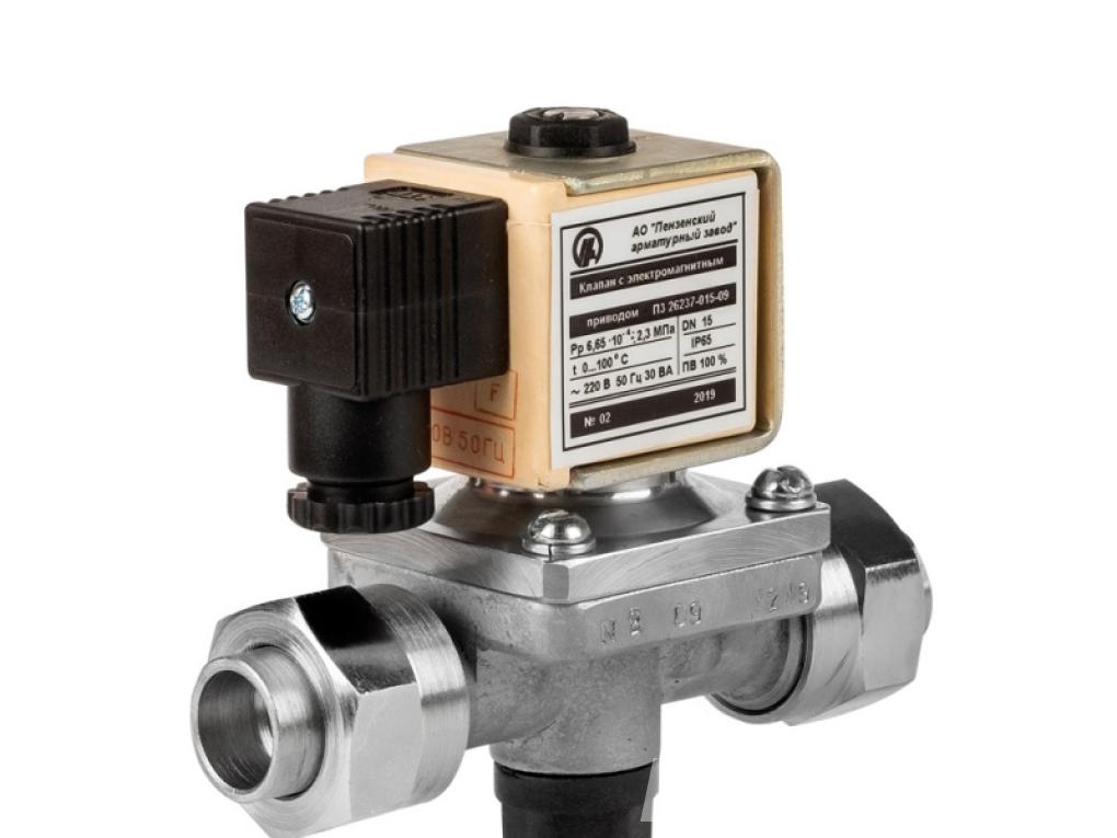 ПЗ. 26237 Клапан мембранный,