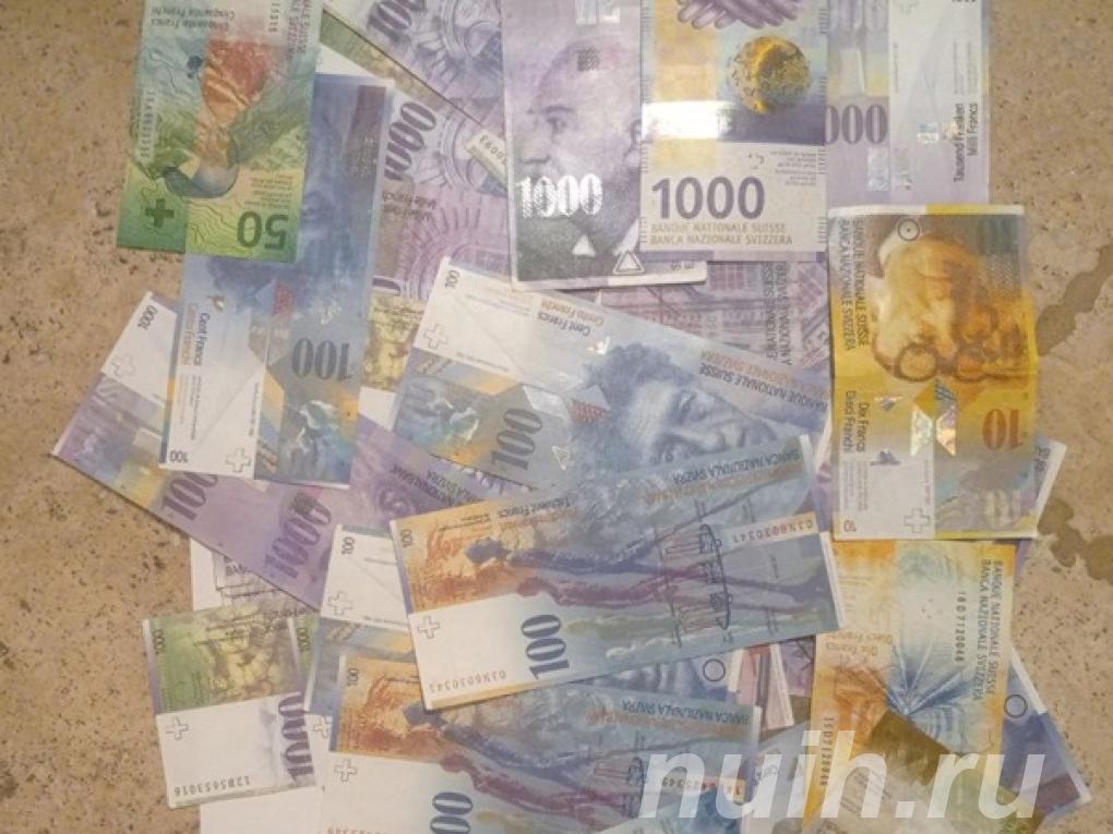 Обменять старые франки в Петрозаводске,