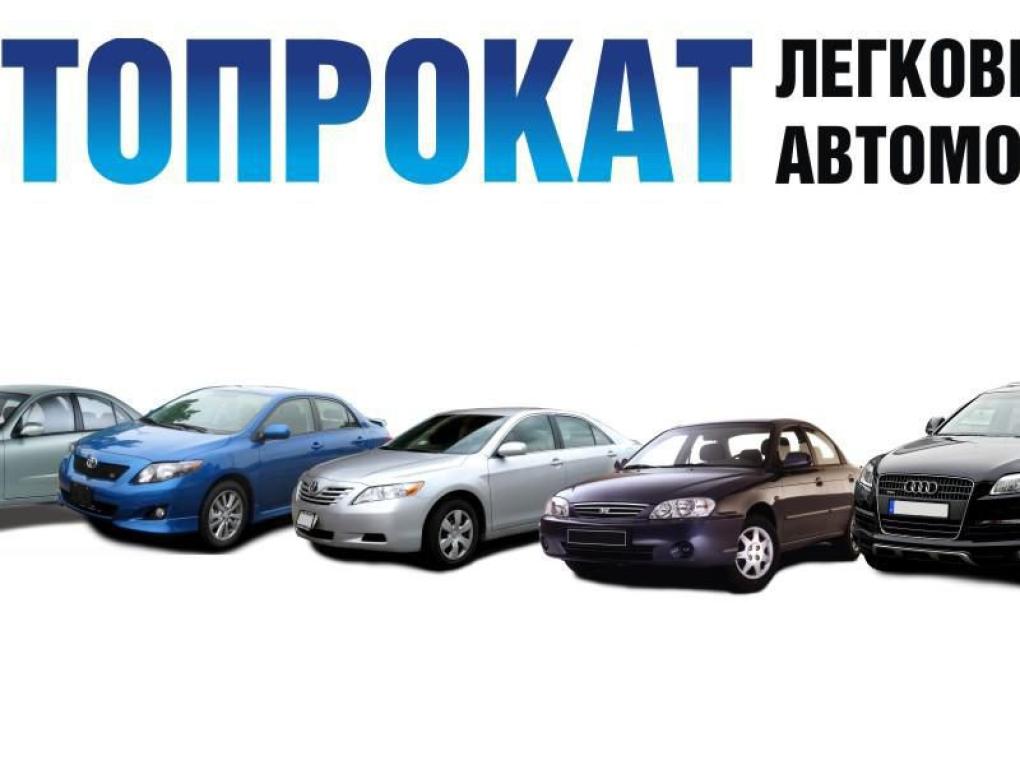 Аренда лизинг с выкупом Geely Changan ...,