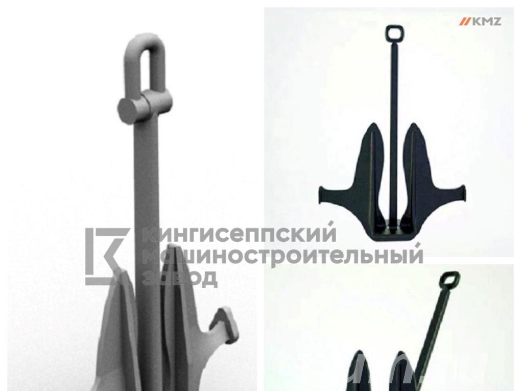 Якорь Матросова 200 кг.,