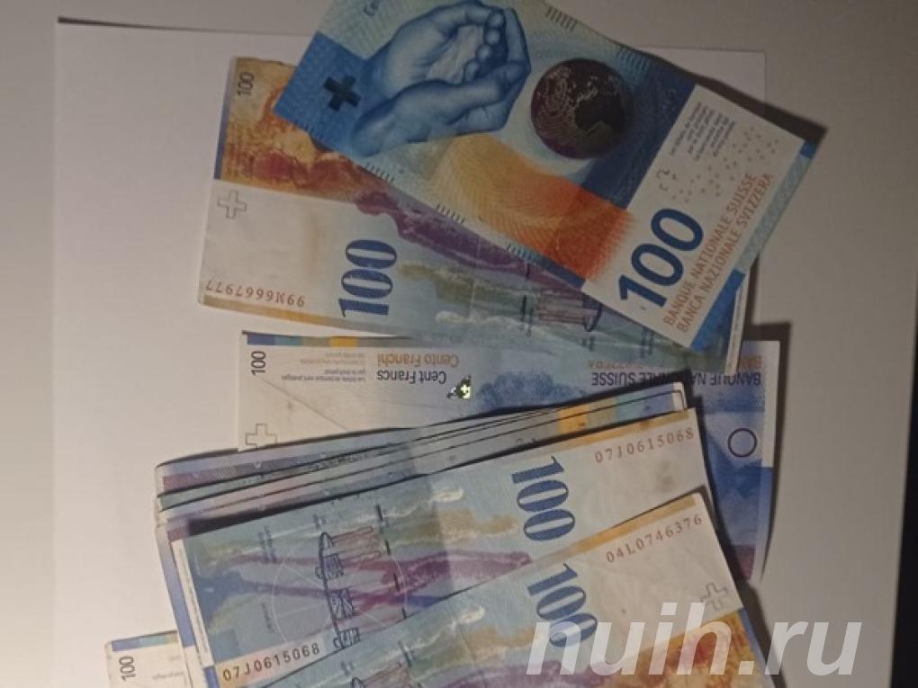 Где обменять старые швейцарские франки в . ..,