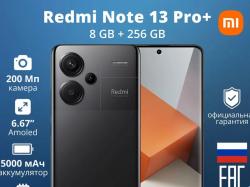 Xiaomi смартфон xiaomi redmi note 13 pro