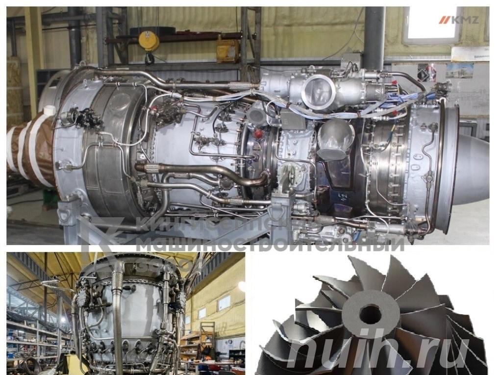 Изготовление комплектующих для газовых турбин,