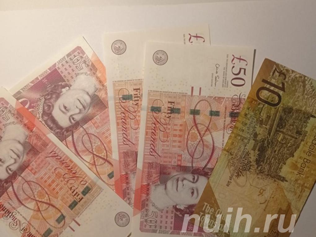 Где обменять старые английские фунты в . ..,