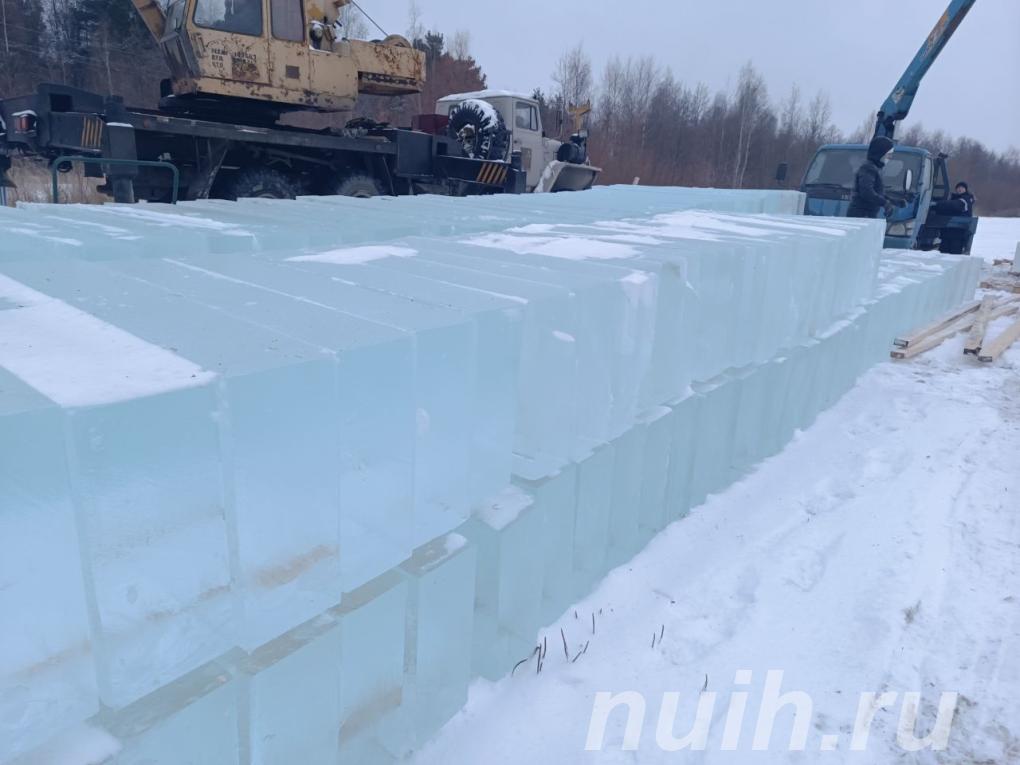 Лед, блоки льда для скульптур, лед строительный,