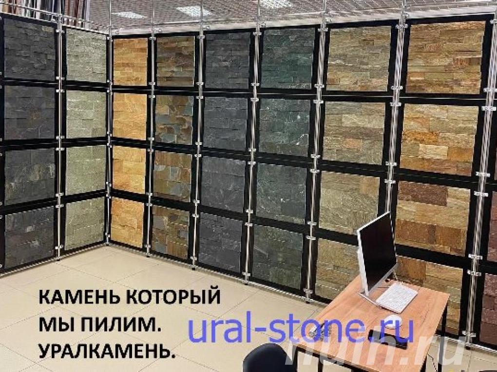 Плитка и брусчатка из Уральского камня.,