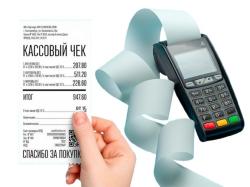 Кассовые и товарные чеки для отчетности под ...