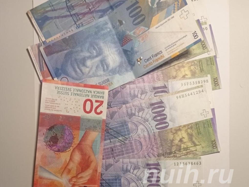 Обменять старые швейцарские франки в Якутске,