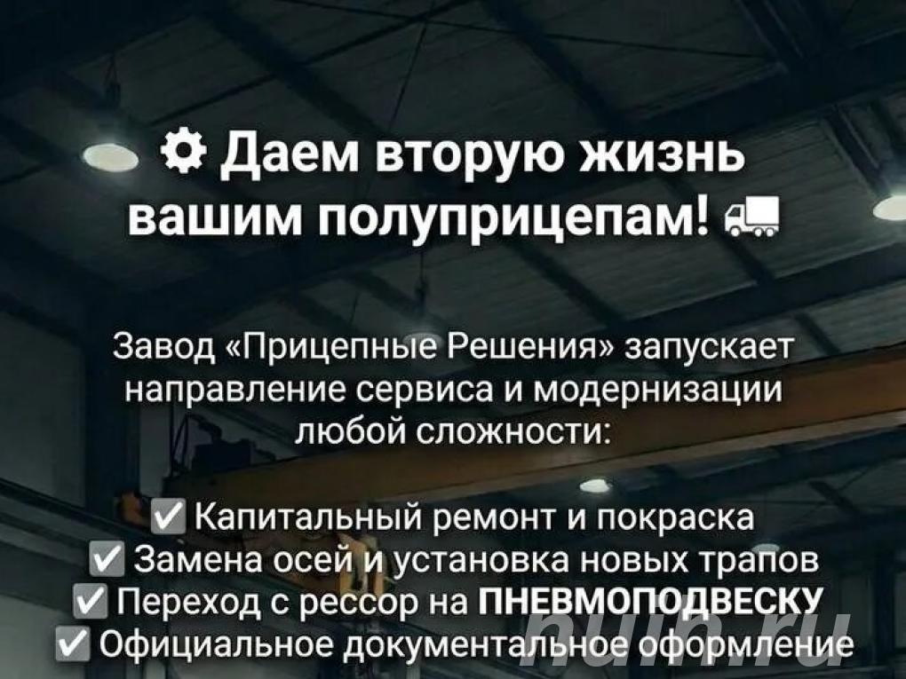 Новые различные тралы тяжеловесы, ...,