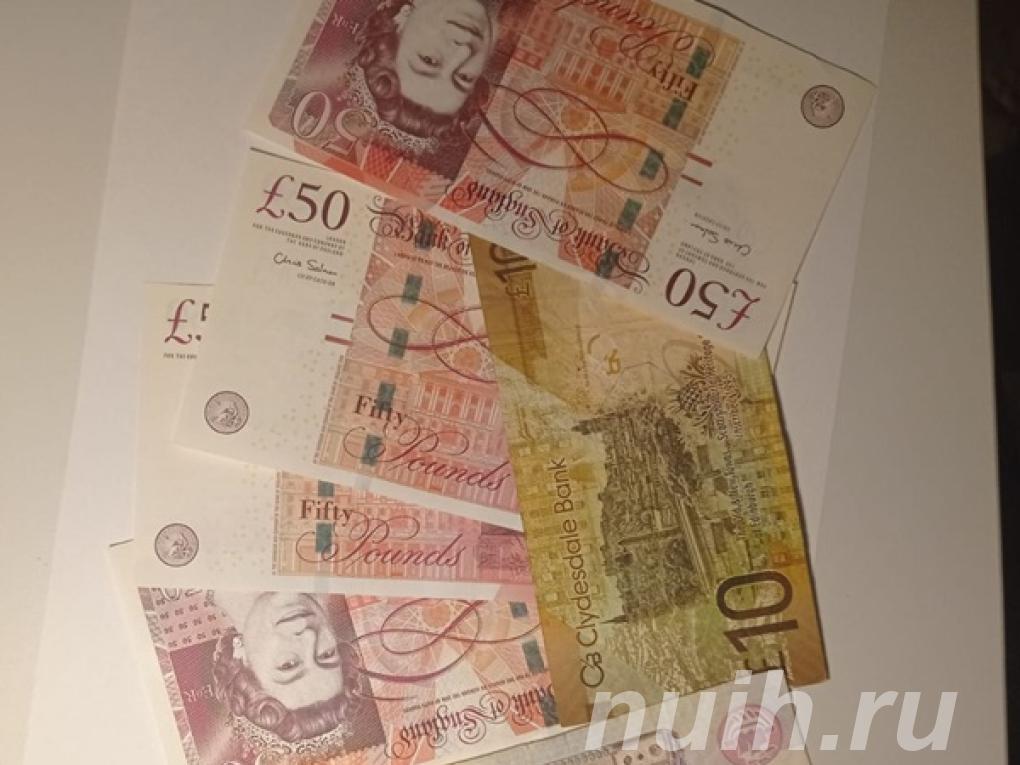 Обменять старые английские фунты в Якутске,
