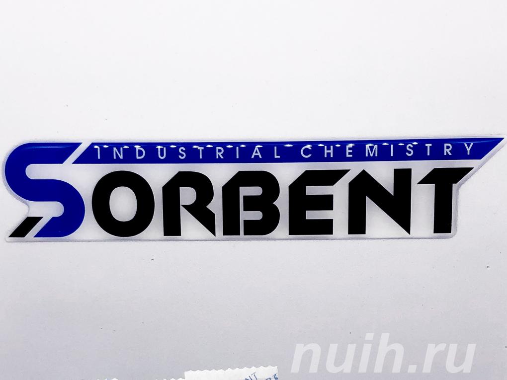 ОСУШИТЕЛЬ SORB-DRY BAG CONTAINER от1000 г.,