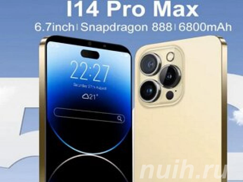 Смартфон i14 pro max 1 memory 16 1tb gold,