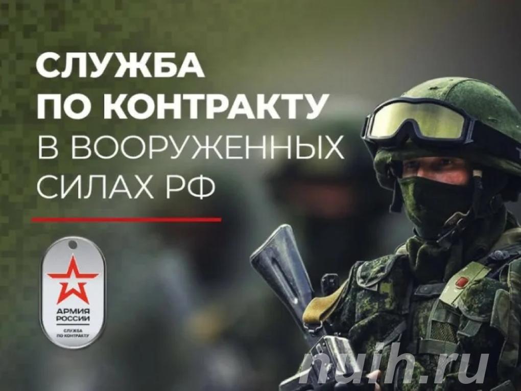 Военнослужащий по контракту Хабаровск,